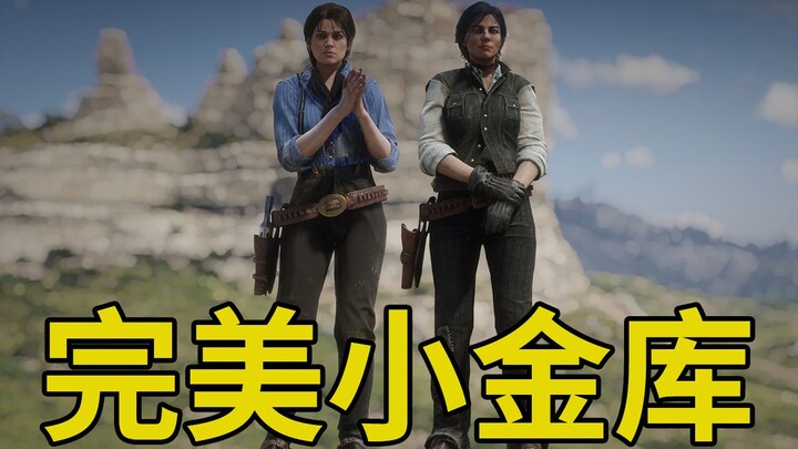 【Red Dead Redemption 2】Kotak Harta Karun Dunia! Mengajari Anda Cara Mendapatkan Kotak Harta Kecil di