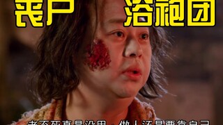 bob哥:做人最紧要靠自己
