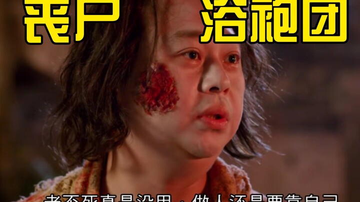 bob哥:做人最紧要靠自己