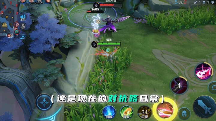 The power of the former Top Lane was really strong!