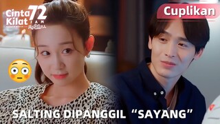 Limited 72 Hours of Love | Cuplikan EP13 Doi Langsung Memanggilnya "Sayang"?! | WeTV【INDO SUB】