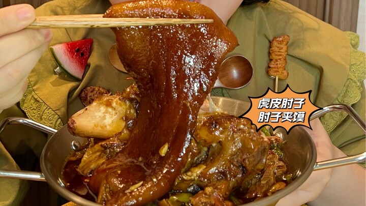 Tiger-skin Pork Elbow, Meat Sandwich