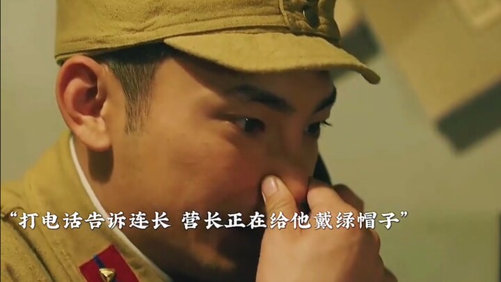 The company commander put a “green hat” on the platoon leader, but a young soldier caught them red-h
