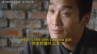 西海岸纯享版，你坐的什么车？