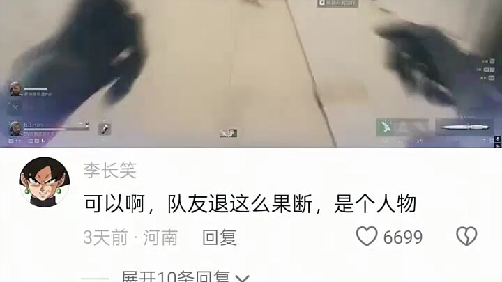 บุกหนัก!