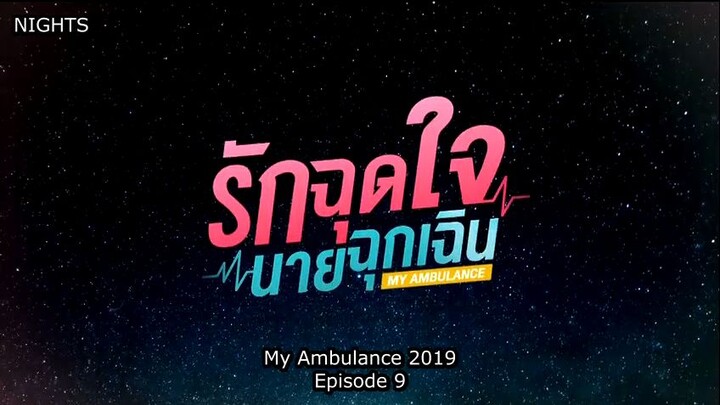 My Ambulance Ep 9 (eng sub)