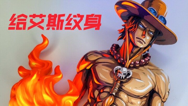 Precious images of Ace’s tattoos back then