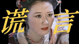 回头再看这段我鸡皮疙瘩都起来了…吴承恩你还是太超前了。