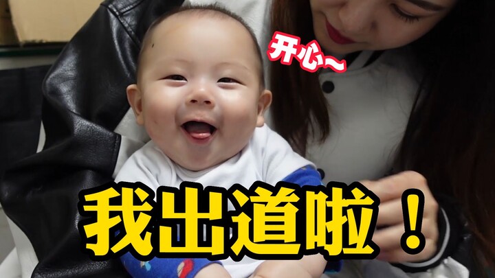 My 5-month-old son has become a child star?