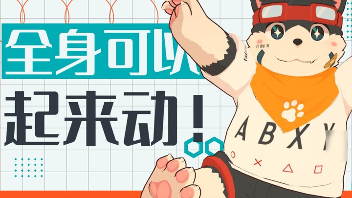 【Cooked meat】You can move your whole body! 【Slices】