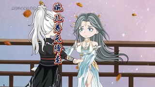 《仙逆再见婉儿》第三集：“婉儿寿元将至，六品丹药能否续命？”