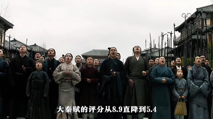 Fu Dalong Apologizes to the 'The Qin Empire' Crew