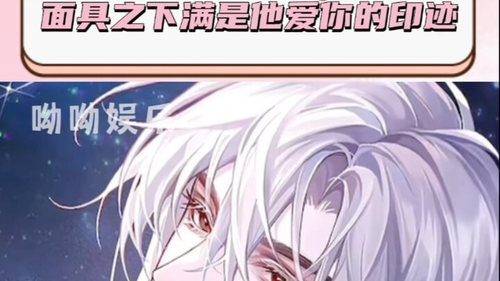 This pure love card is an instant kill no matter where you place it!