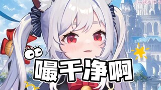 嘘嘘结束如何清理管道残留