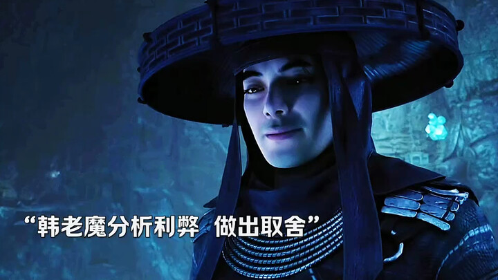 曲魂张铁下线，韩老魔大战玄骨版曲魂！