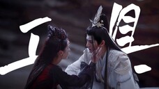 这居然是大结局!工具人小情侣的三生太难了 ○ 公冶寂无×妺女