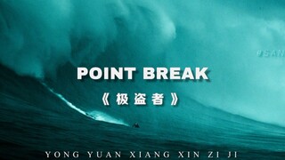 就此妥协，还是绝地反击，你自己决定！