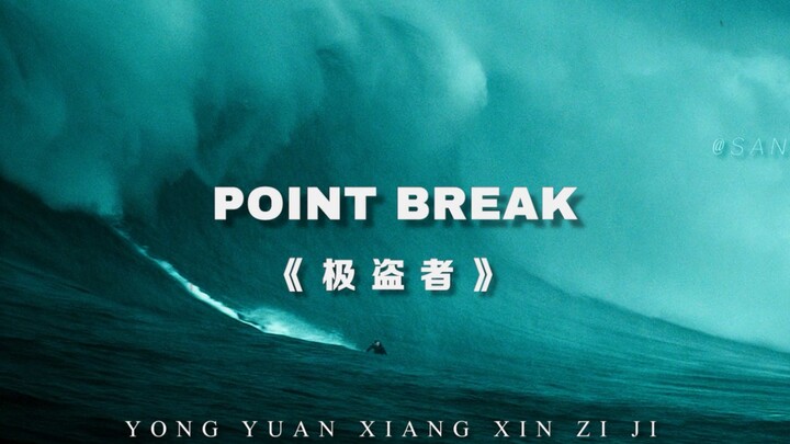 就此妥协，还是绝地反击，你自己决定！