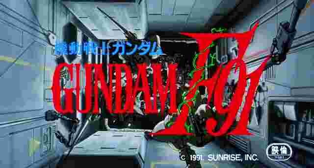 gundam movie