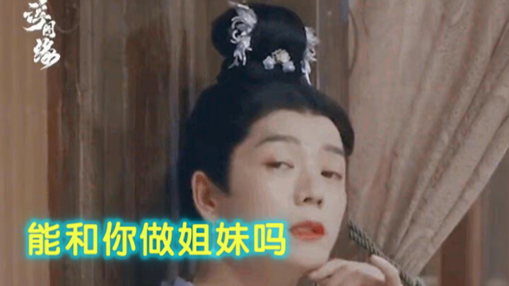 Hilarious! Wang Hedi’s “son” Wang Lixin finally landed a huge role—playing a gorgeous woman, hahaha!