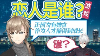 【黑黑做点啥#22】「爱着的女朋友是洗碗机?!」用语言将无机物描述成恋人的猜谜游戏!【ChroNoiR】