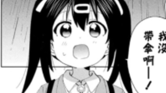 Stop being an Onii-chan! Official Fanfiction {Brother}