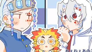 【鬼灭之刃/宇炼】どっちにするの？