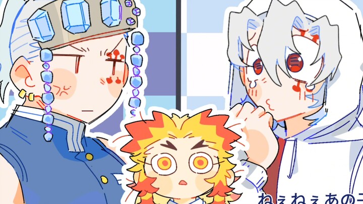 [Kimetsu no Yaiba/Utsubori] Kamu pilih yang mana?