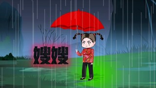第一集｜我嫂子被丢在山土坟堆里咽气的那一天，我冒雨撑伞去见她最后一面，却看见！