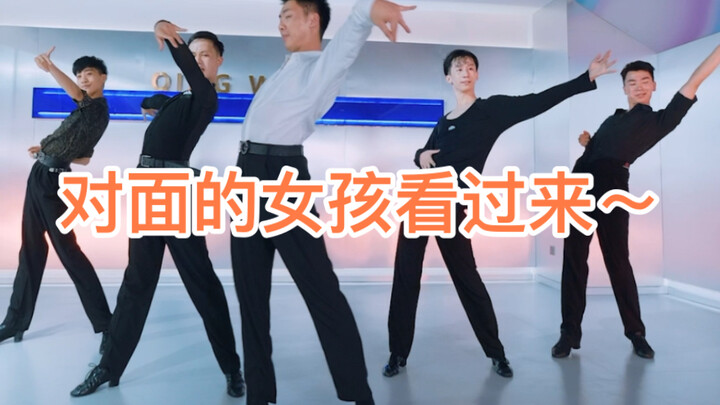 The boy group is here!! Girls on the other side, come over and check it out!!