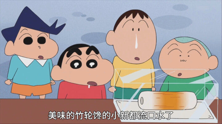 蜡笔小新：价值100万元的竹轮竟能看到未来，小新花10元捡了大漏