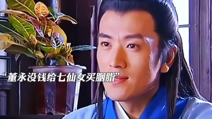 Chết thật, cái này quá ảo luôn! Trời ơi, hóa ra Đổng Vĩnh chính là Dương Tử; cách anh đối xử với vợ 