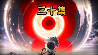 Three Crimes of Asking the Heaven Episode 30