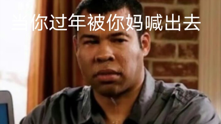 When your mom drags you out during the New Year