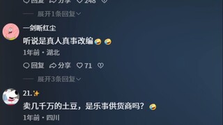 Old Xing, you really know how to do it!