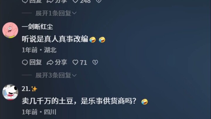 Lão Hinh, anh thật sự giỏi quá!