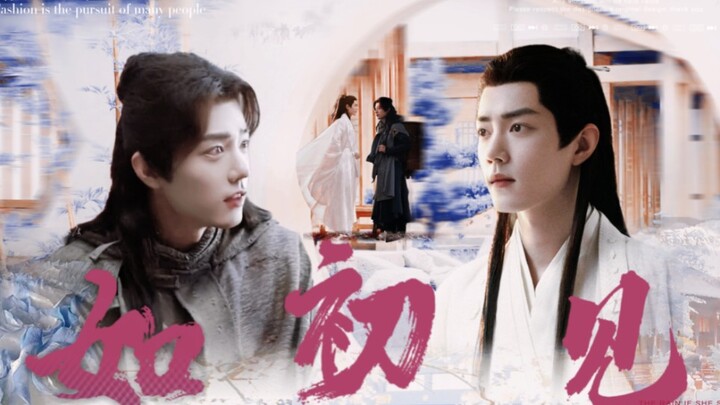 【肖战水仙】影三影|如初见|第五集|奇情第一|甜虐|复仇|前期芝兰玉树后期杀伐果决影&前期懵懂纯情后期运筹帷幄三|