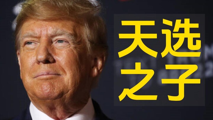 Trump Talk Show, August 8: Make America Greater Than Ever Before! MAGA!