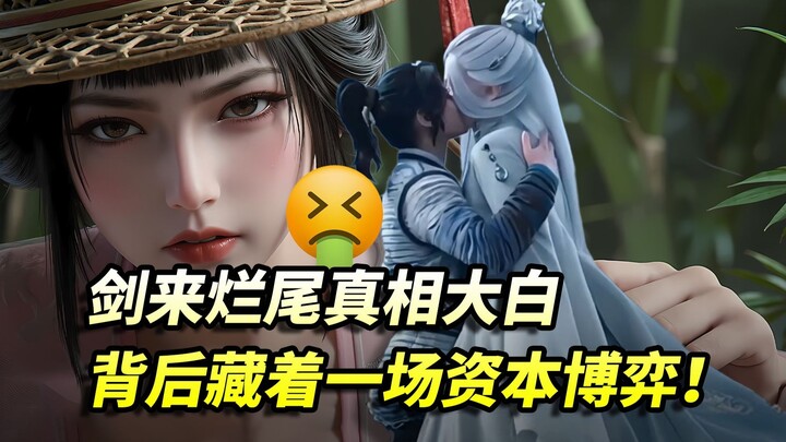 Jian Lai: Selesai? Itu hanyalah pura-pura mati secara strategis! Tombol top‑up edisi spesial sudah s