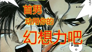 海虎Ⅱ【38】秋天！我要进来喽~~