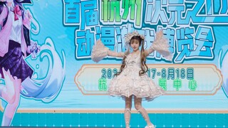 【Lan Youjin】Gerbang Dimensi Hangzhou·20240818