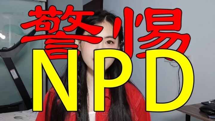 网络交友不慎，血淋淋的现实惨案！擦亮眼睛，提高警惕！！