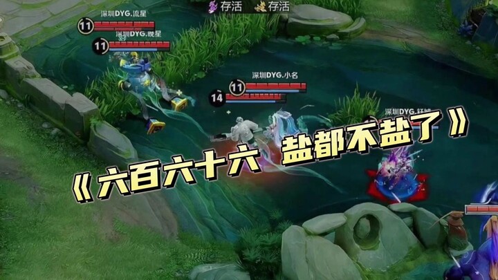 Qiancheng: I’ve got four teammates this abstract.