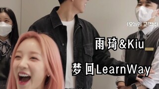 (جي) آي-دل (ترجمة صينية) LearnWave إضافي | صالون تجميل يوقي وكيو السعيد