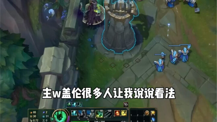 تشوي شين ييقيّم بحسم: غارين صاحب المهارة الرئيسية "W"