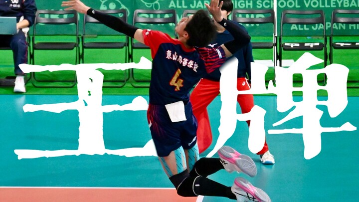 【26 ชุนเกา】ส่งบอลมาให้ฉัน ยิงประตูได้แน่ | คลิปไฮไลต์เด็ดจากทีมแชมป์