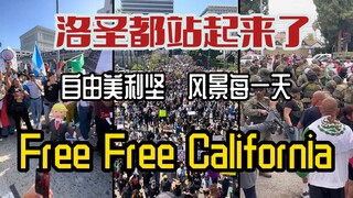 Apakah ada pemberontakan di Los Santos? Kerusuhan Da Pretty terus meningkat!