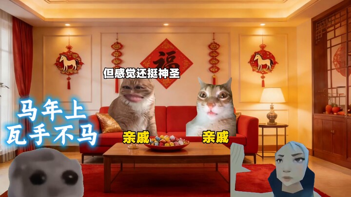 Pas tahun baru imlek, tinggal pentasin ini di depan keluarga aja!