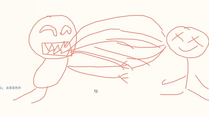 [You draw I guess] Are you across the drawing book?