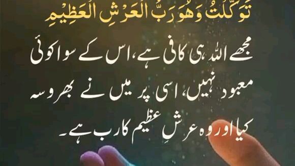 Islamic shorts video #vairl video #short feed